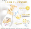 旁氏（POND'S）米粹潤澤保濕潔面泡泡160ml 氨基酸洗面奶男女去角質 七夕節(jié)送禮 曬單實拍圖