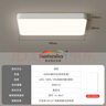 霍尼韋爾（Honeywell）護眼吸頂燈客廳臥室書房燈簡約全光譜自然光03LPlus【包安裝】 曬單實拍圖
