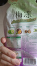 溜溜梅 果凍天然梅凍 百香果味 120g 果漿果汁鮮榨0脂肪0防腐劑健康 曬單實(shí)拍圖