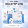 美迪惠爾保濕倍護水感面膜30片裝彈潤嫩滑煥現(xiàn)水潤肌禮物出游必備 曬單實拍圖