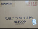 志高（CHIGO）暖菜板 飯菜保溫板熱菜板加熱桌墊帶電磁爐暖菜板+火鍋+自動(dòng)旋轉家用餐桌轉盤(pán)DCL100 曬單實(shí)拍圖