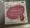[伊可新]維生素AD滴劑 2000IU:700IU*60粒 1盒裝 曬單實(shí)拍圖