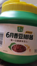 蔥伴侶六月香豆瓣醬2kg【黃豆醬】0%添加防腐劑炒菜燜燉蘸 欣和出品 曬單實(shí)拍圖