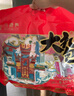 火宮殿 臭豆腐禮包518g袋裝湖南長(cháng)沙特產(chǎn)豆干休閑零食獨立包裝 曬單實(shí)拍圖