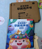 孩悅星空會(huì )說(shuō)話(huà)的早教有聲書(shū)寶寶手指點(diǎn)讀機發(fā)聲書(shū)兒童玩具男女孩生日禮物 曬單實(shí)拍圖