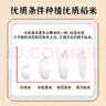 響水大米長(cháng)粒香米5kg/10斤裝 當季新米東北大米正宗梗米 真空包裝 曬單實(shí)拍圖