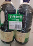 李錦記薄鹽生抽 1.19kg*2+金蠔油 550g*2  組合裝  家用常備調(diào)味品 曬單實(shí)拍圖