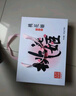 東阿阿膠桃花姬阿膠糕75g*3即食阿膠糕禮盒營(yíng)養品送長(cháng)輩中秋禮盒倪妮推薦 曬單實(shí)拍圖