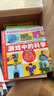 【新華正版】三年級必讀經(jīng)典書(shū)目 三年級課外閱讀書(shū)籍 系列可選 游戲中的科學(xué) 普雷斯著(zhù) 山西人民出版社非海南 曬單實(shí)拍圖