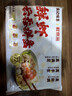 袁記味享x鮮京采 袁記云餃鮮蝦蟹籽三拼云吞拼盤(pán)24顆500g鮮肉早餐餛飩 曬單實(shí)拍圖