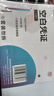 【憑證金榜單品-3包裝】金蝶空白憑證紙發(fā)票版240*140mm 金蝶財務軟件記賬憑證打印紙 空白單據(jù) 曬單實拍圖
