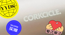 CORKCICLE.酷革陶瓷涂層內膽不銹鋼保溫杯保冷保冰水杯 咖啡杯-燕麥色475ml 曬單實(shí)拍圖