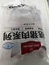 1號會(huì )員店 帶皮豬五花肉 凈重3斤 精品五花肉烤肉紅燒肉燒烤食材  曬單實(shí)拍圖