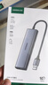 綠聯(lián)USB3.2轉(zhuǎn)2.5G網(wǎng)口10G擴(kuò)展塢分線器筆記本網(wǎng)線轉(zhuǎn)接頭RJ45轉(zhuǎn)換器拓展塢適用筆記本電腦臺式機(jī)HUB 曬單實(shí)拍圖