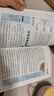 小學(xué)語(yǔ)文同步作文上下冊三年級全（全2冊） 作文專(zhuān)項訓練理清寫(xiě)作思路教材課本同步使用 單元作文題詳解好詞好句好段素材積累 閱讀理解強化訓練課外閱讀必讀小學(xué)生作文書(shū)大全 曬單實(shí)拍圖