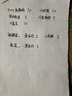 巴拉巴拉童裝兒童棉衣男童寶寶外套秋冬衣服201423106101 曬單實(shí)拍圖