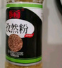 樂(lè )暢純孜然粉28g 新疆孜然 0添加 燒烤料蘸料撒料 烤肉調料調味料 曬單實(shí)拍圖