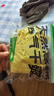 蕉下（beneunder）短袖T恤男士棉感寬松休閑透氣耐洗夏季男裝GP998淺蕉黃L 曬單實(shí)拍圖