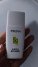 珀萊雅（PROYA）【劉亦菲同款】盾護(hù)防曬50ml 防水防汗 防曬霜軍訓(xùn)專(zhuān)用 高倍防曬  曬單實(shí)拍圖