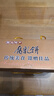 德妙腐乳餅458g經(jīng)典裝肉餡餅點心手工傳統(tǒng)糕點手信潮汕特產(chǎn)零食茶點 曬單實拍圖