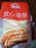 思念放心油條1.08kg 24根 空氣炸鍋 豆漿伴侶速食早餐放心油條 火鍋 曬單實(shí)拍圖