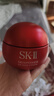 SK-II大紅瓶面霜100g乳液護膚品抗皺套裝禮盒sk2化妝品全套生日禮物女 曬單實(shí)拍圖