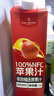 1號會員店100%NFC蘋果汁 0脂0添加純果蔬汁鮮果水果榨汁飲品飲料1L*2整箱裝 曬單實拍圖