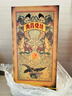 衡昌燒坊一號(hào)燒坊經(jīng)典醬香型白酒 53度 500mL 6盒 21年原箱裝 曬單實(shí)拍圖