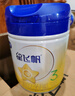 飛鶴星飛帆 嬰幼兒配方奶粉3段(1-3歲) 700g*6 專(zhuān)利OPO 育兒補貼 曬單實(shí)拍圖