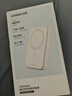 綠聯(lián)【3C認證可上飛機】iPhone17磁吸充電寶 20W快充10000mAh兼容MagSafe移動(dòng)電源適用蘋(píng)果17華為小米 曬單實(shí)拍圖