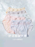金三塔真絲抗菌內褲女桑蠶絲健康舒適三角高腰內褲 自然膚 1條 XL 曬單實(shí)拍圖