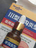 Newliann醫用甲溝炎消腫專(zhuān)用工具息肉紅腫去肉芽嵌甲發(fā)炎化膿膏矯正器制藥 曬單實(shí)拍圖