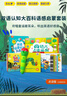 小彼恩毛毛蟲(chóng)點(diǎn)讀筆幼兒彩虹兔雙語(yǔ)啟蒙智能點(diǎn)讀早教機兒童玩具生日禮物 曬單實(shí)拍圖