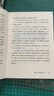 了不起的甲骨文 贈(zèng)甲骨文百家姓小冊(cè)子、吉祥話明信片 央視新聞報(bào)道、專注甲骨文科普作者李右溪，視頻全網(wǎng)播放量超3億人次 曬單實(shí)拍圖