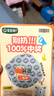 薇諾娜林高遠(yuǎn)同款清透防曬乳50gSPF48PA防曬霜隔離護(hù)膚品 曬單實拍圖