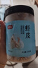 富昌 蝦皮200g 小蝦米海米干 海產(chǎn)干貨紫菜湯原材料 調味食材 曬單實(shí)拍圖