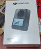 大疆【新品·國家補(bǔ)貼】DJI Osmo 360 8K高清全景運(yùn)動(dòng)相機(jī)防抖防水摩托車騎行潛水滑雪旅行手持?jǐn)z像機(jī) 曬單實(shí)拍圖