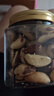 臻味鮑魚果仁330g巴西堅果富硒原味0添加堅果炒貨兒童孕婦休閑零食 曬單實拍圖