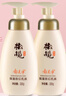 郁美凈身體乳 潤膚乳 橄欖保濕浴后乳液 220g*2 鮮奶身體乳 曬單實(shí)拍圖
