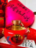 女兒紅醬酒封壇壹號53度醬香型白酒純糧高端喜婚宴滿(mǎn)月周歲封酒送禮中秋禮盒 曬單實(shí)拍圖