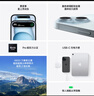 Apple/蘋(píng)果 iPhone 15 (A3092) 256GB 藍色 支持移動(dòng)聯(lián)通電信5G 雙卡雙待手機 曬單實(shí)拍圖