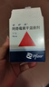 【原研藥】希舒美 阿奇霉素干混懸劑 0.1g*6袋/盒 曬單實拍圖