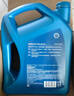 殼牌（Shell）機油全合成機油5w-20(5w20) API SP級 4L 藍殼HX7 PLUS京東養車(chē) 曬單實(shí)拍圖