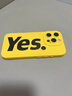 棒棒冰YES適用16全包蘋果15Promax手機(jī)殼iPhone14/12/11/13防摔xs 黃色-YES 蘋果16promax 曬單實(shí)拍圖
