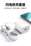 固質(zhì) 適用華為66W/100W/120W超級快充套裝mate60/50/40pro p50p60p70nova10快充頭榮耀9安卓平板電腦 【充電頭+6A超級閃充線】1米套裝 曬單實拍圖