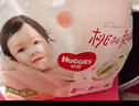 好奇（Huggies）鉑金裝小桃褲拉拉褲箱裝XXXL46片(17kg以上)尿不濕【透爽散熱】 曬單實(shí)拍圖