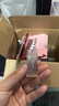 普拉達我本莫測系列明星香水星享盒（我本1.2ml+花境1.2ml） 曬單實(shí)拍圖