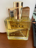 歐樹(shù)多效潤澤修護精華油 100ml【臨期清倉】 曬單實(shí)拍圖