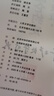 【自營(yíng)包郵 鈐印本】昆侖約定 畢淑敏新書(shū) 京東專(zhuān)享鈐印本 長(zhǎng)篇 小說(shuō) 畢淑敏：這是我人生中，最重要的一部小說(shuō)  理想主義的花綻放在浪漫主義的土地上。 曬單實(shí)拍圖