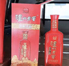 瀘州老窖 紅醞頭曲 濃香型白酒 52度 500ml*6瓶 整箱裝 婚慶喜酒推薦 曬單實(shí)拍圖